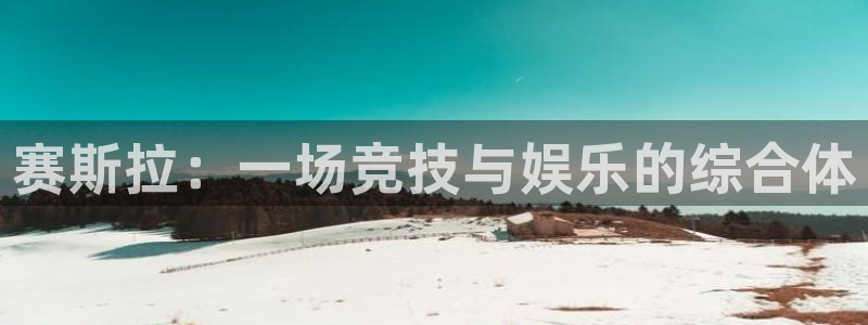 风速体育cba直播