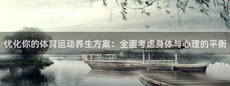 下载风速体育