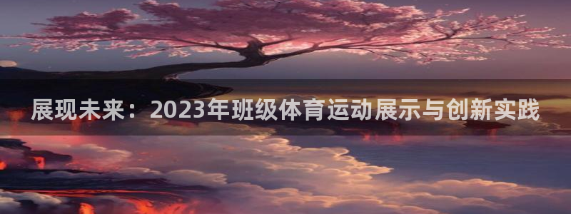 风速体育直播app