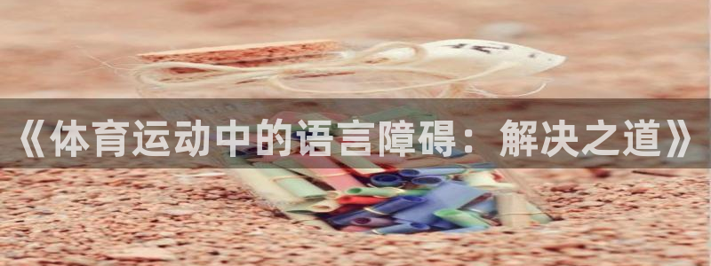 风速体育nba直播