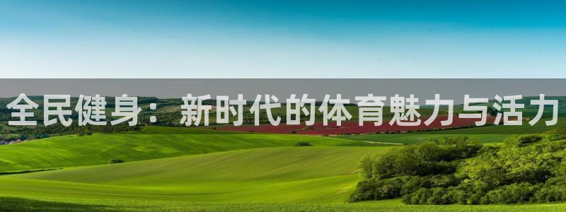 风速体育cba直播
