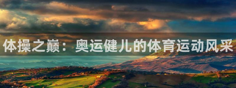 风速体育nba免费直播