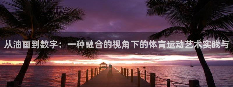 风速体育app
