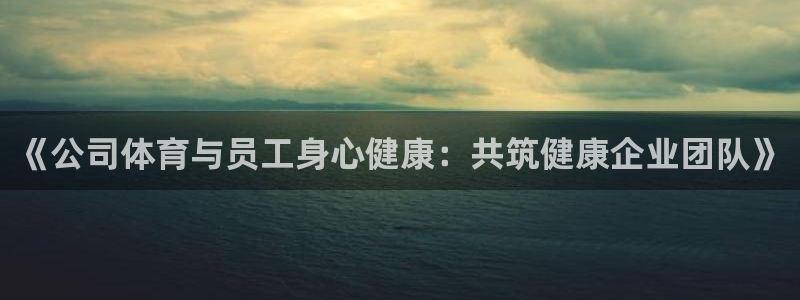 风速体育直播app