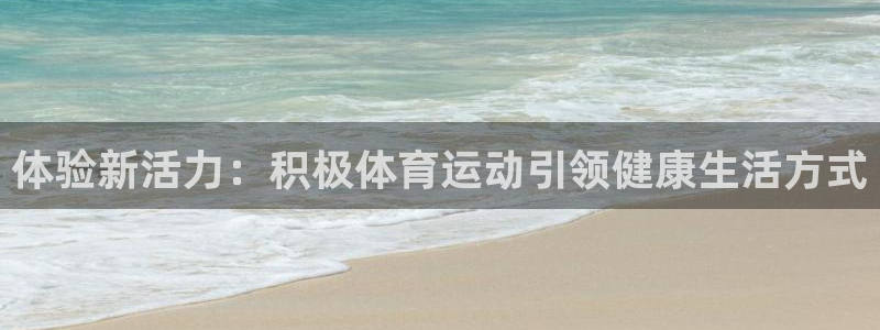 风速体育app官方下载