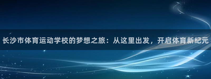 风速体育app官方下载