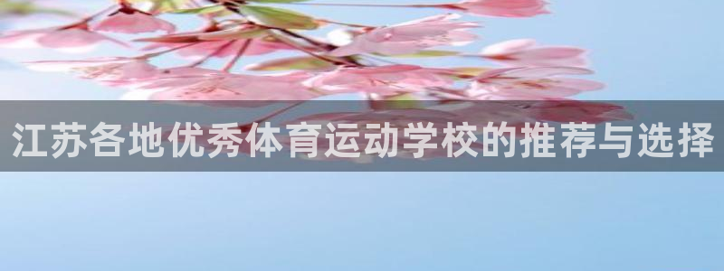 风速体育cba直播