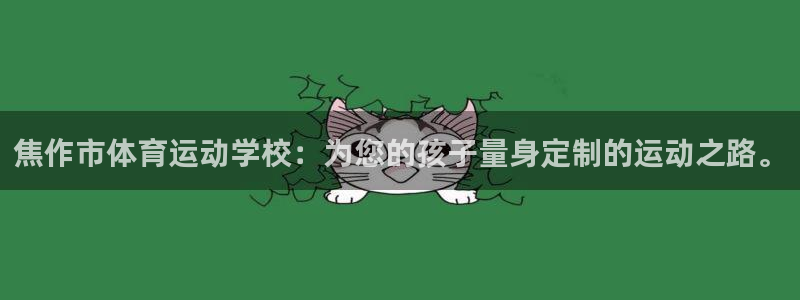 风速体育官网