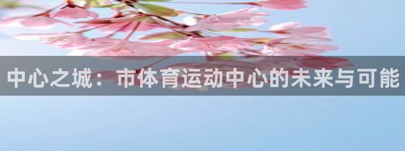 风速体育app下载安装最新版本