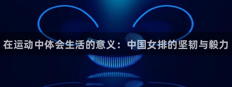 风速体育app