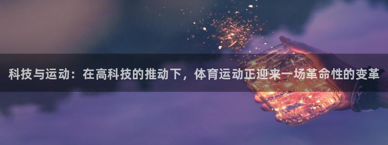 风速体育