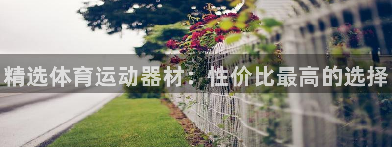 风速体育app官方下载