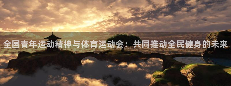 风速体育