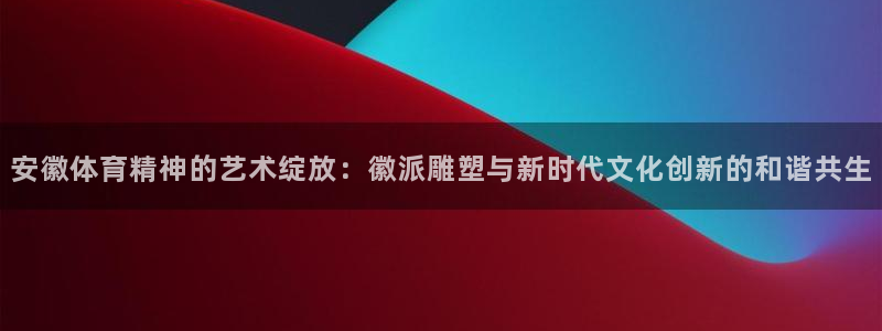 风速体育官网