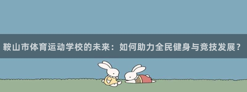 风速体育nba直播
