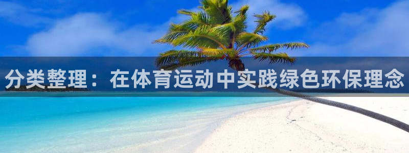 风速体育
