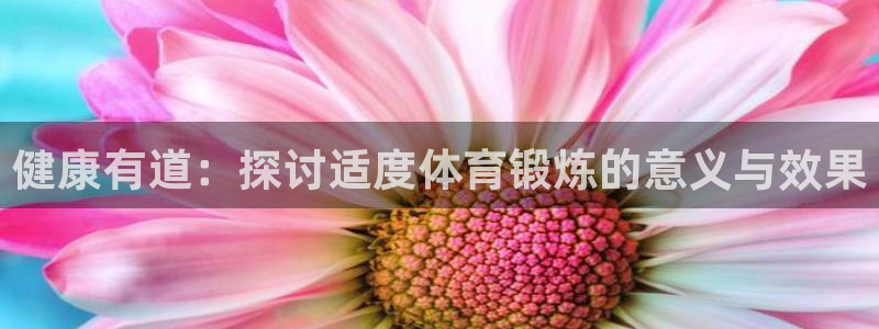 风速体育app官方下载