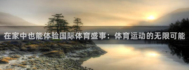 风速体育app下载安装最新版本