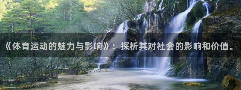 风速体育nba免费直播