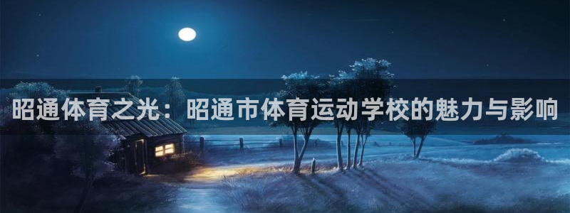 风速体育