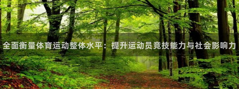 下载风速体育