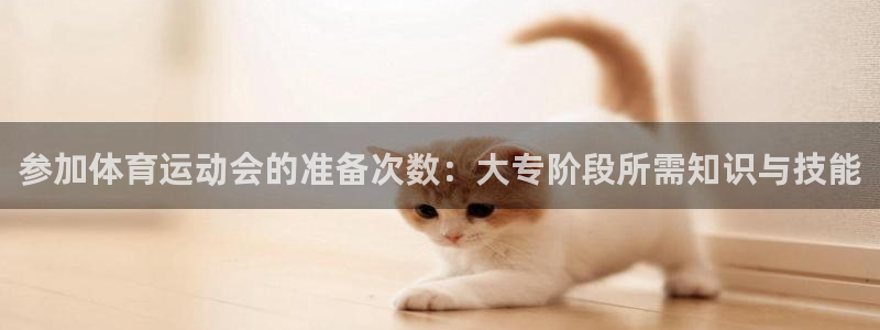 风速体育app下载官网最新版