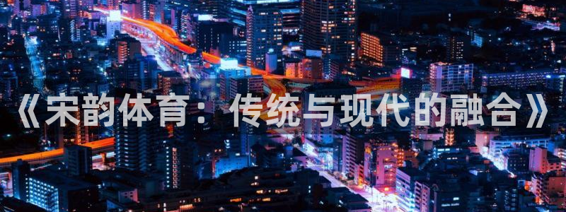 风速体育app